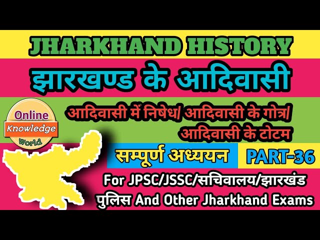 Tribes Gotra & Totam