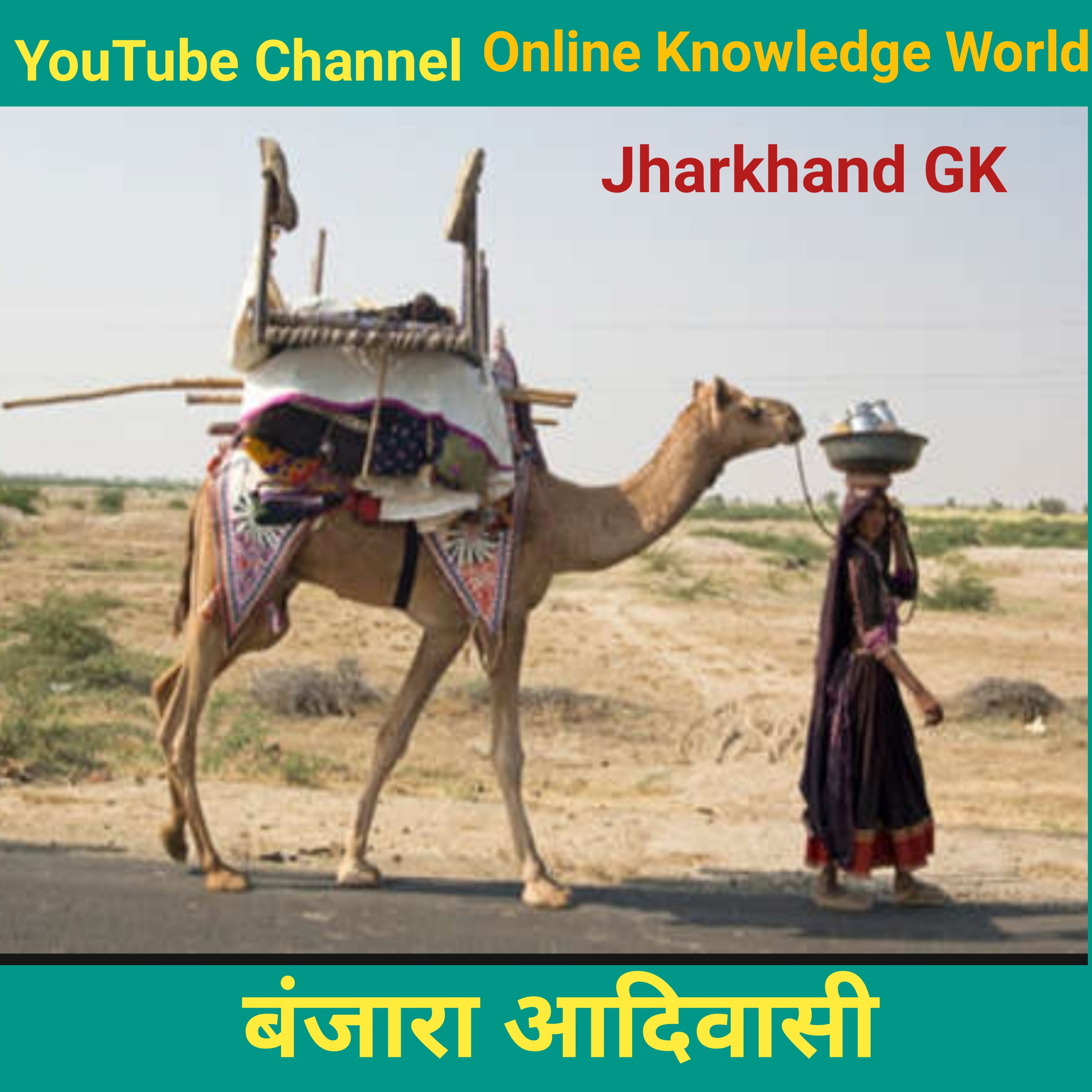 Banjara Tribes