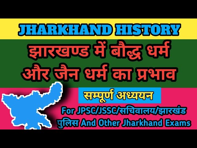 Buddhism In Jharkhand