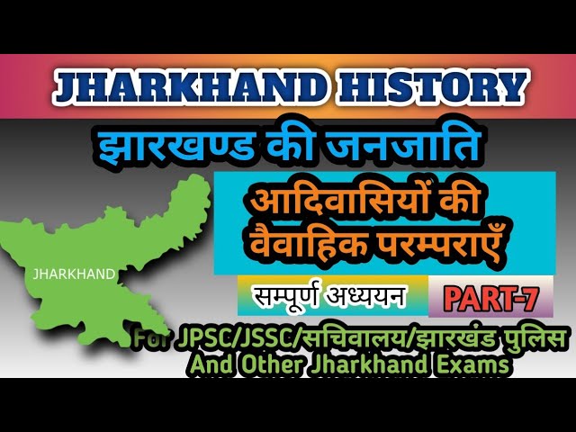 Types of Tribal marriage