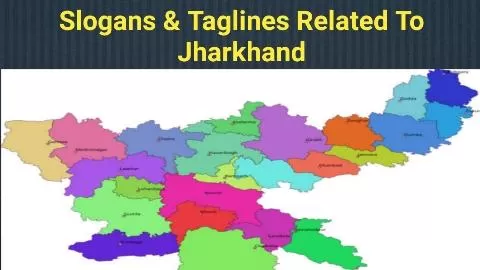 Slogan/Tagline Jharkhand Instiutions