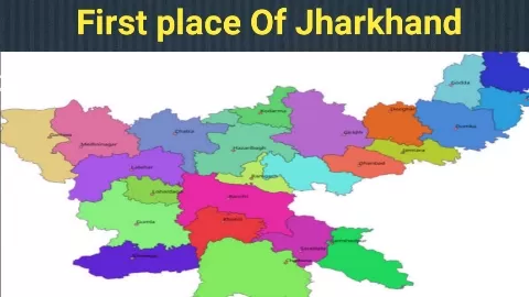 First place Of Jharkhand