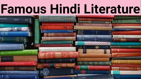 Hindi Literature Of Jharkhand
