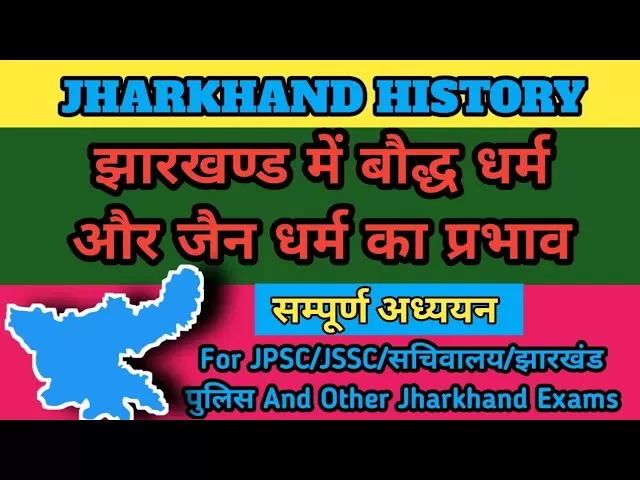 Buddhism In Jharkhand