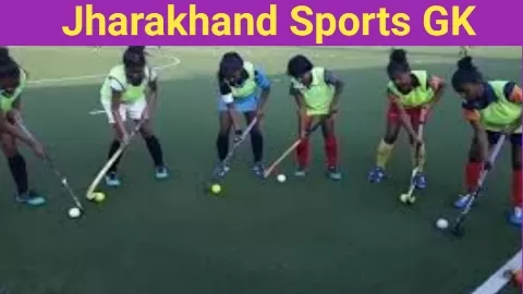 Jharkhand Sports GK
