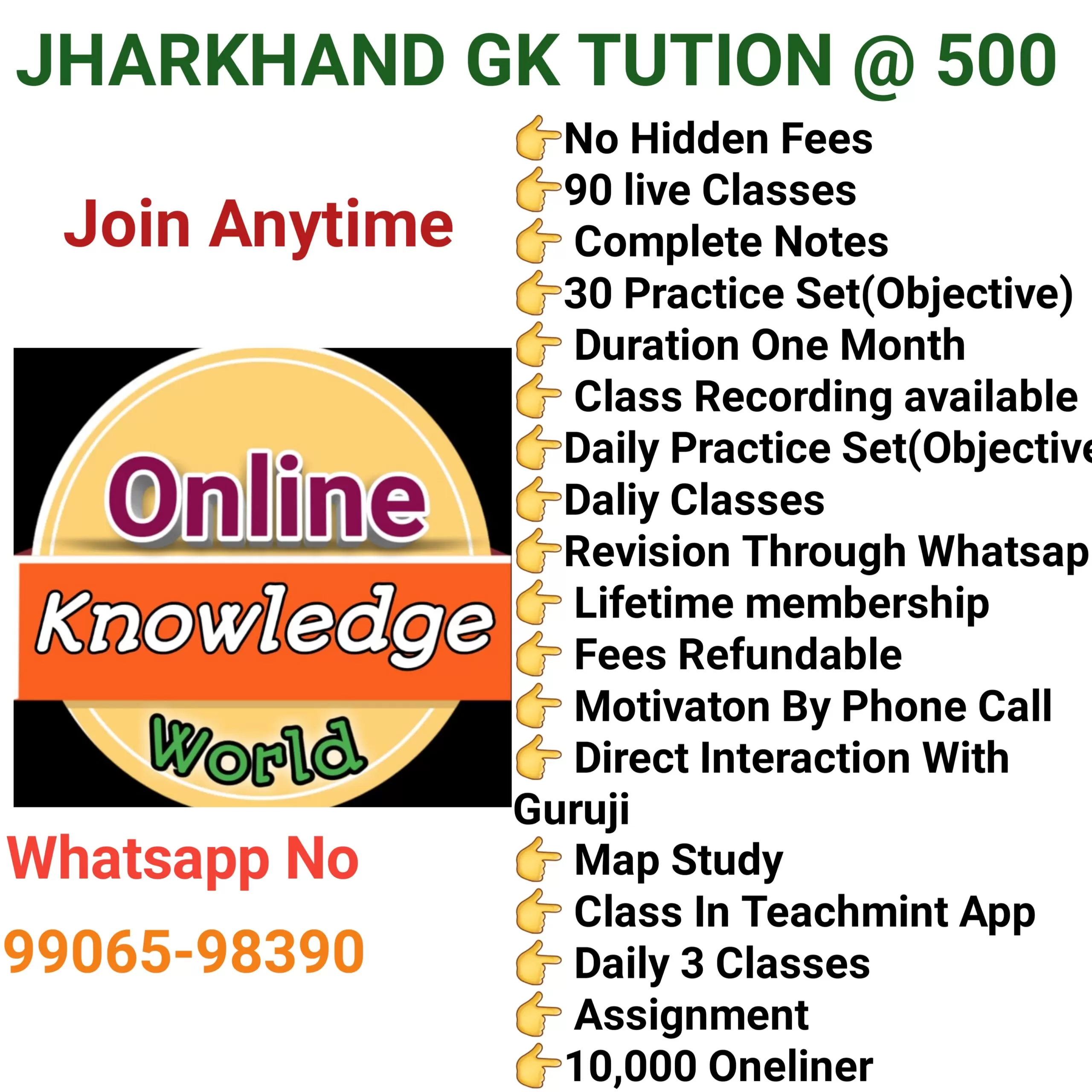 खोरठा व्यंजन वर्ण