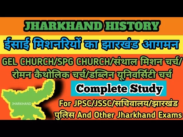 contribution-of-christian-missionaries in education