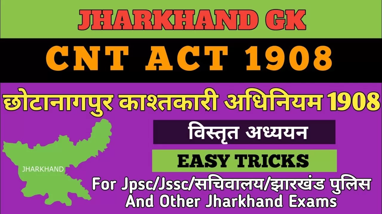 Amendments In CNT ACT