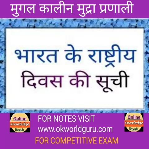 Indian National Day Celebration